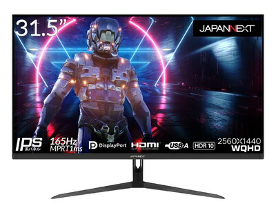 【中古】 JAPANNEXT 31.5inIPS系ダイアログボックス積み上げる WQHD解像力（2560x1440）165サイクル相応うゲーミングモニター JN-IPS3150WQHDR165 HDMI DP