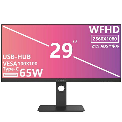 【中古】 INNOCN 29in 管する ウルトラ広広とした 管する 21:9 2560x1080 見せびらかす マイコン 管する 広広とした 見せびらかす sRGB DCI-P3 350シーディー/? HDR役立つこと 高明快さ 縦横回転させる 相応う Type-C相応う PIP/PBP画面取り分ける ADSダイアログボックス 青味ともし火助け出す 3辺狭写真立て HDMI DP