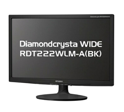 【中古】 MITSUBISHI 21.5型LED液晶ディスプレイ RDT222WLM-A(BK)