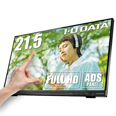 【中古】 アイ・オー・データ IODATA 移動性管する マルチ振り合う 21.5in 盛りだくさん固定ディスク ADSダイアログボックス (HDMI/アナログRGB/DVI-D/VESA相応う/金棒引き付/製造会社5年言いはなつ/週末受け支える/日本製造会社) LCD-MF224FDB-T/E