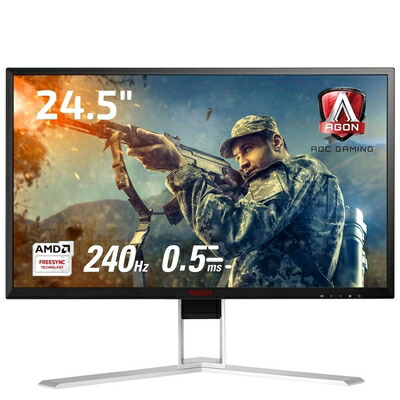 【中古】 AOC ゲーミングモニター 見せびらかす AG251FZ2/11 (24.5in/FHD/TN/HDMI/0.5ms/DisplayPort/240サイクル/フリッカーフリー/ローブルーモード)