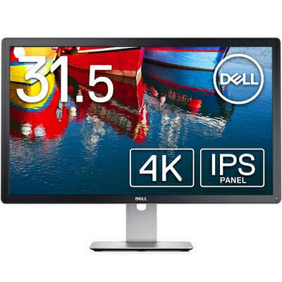楽天市場】【中古】Dell 4K 大型モニター 42.51インチ U4320Q(3無輝点