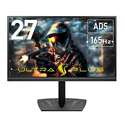 【中古】 プリンストン ULTRA PLUS ゲーミングモニター 27型ワイド フルHD 165Hz FreeSync Premium 高さ調整 HDMIx2 DisplayPort USBハブx2 ADSパネル UP-AD27W|ベアホームズ