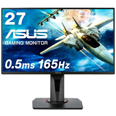 【中古】 ASUS ゲーミングモニター VG278QR 27インチ/フルHD/0.5ms/165Hz/G-SYNC Compatible/FreeSync/HDMI,DP,DVI/高さ調整 縦回転/スピーカー/保証