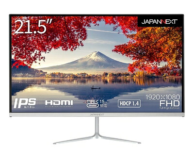 【中古】 JAPANNEXT 21.5インチIPSパネル搭載 フルHD液晶モニター JN-IPS215FHD-C HDMI USB-C(15W給電）sRGB95%｜ベアホームズ