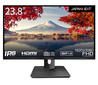 【中古】 JAPANNEXT 23.8inIPSダイアログボックス USB-C(65W給電相応う)積み上げる 昇降式照明ランプやとい入れる盛りだくさん固定ディスク液晶管する JN-HSP238IPSFHD-C65W HDMI USB-C 高さ自然調整 中心（回転させる）相応う sRGB 98%
