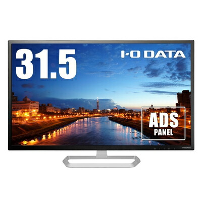 【中古】 I-O DATA モニター 31.5インチ HDMI×1 DP×1 ADSハーフグレア スピーカー付 年保証 土日サポート EX-LD3151DB