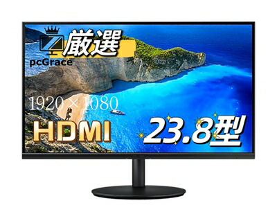 【中古】 pcGrace厳選 おまかせ 管する 見せびらかす 液晶 (23.6in ～広広とした HDMI相応う) 盛りだくさん固定ディスク 1920x1080/嘱する品：ワット数有線テレビ・HDMI有線テレビ
