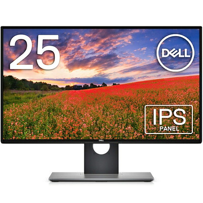 【中古】 Dell モニター 25インチ U2518D(間無輝点交換保証/フレームレス/Dell HDR/WQHD/IPS非光沢/ブルーライト軽減/フリッカーフリー/DP,mDP,HDMI/高さ調整/回転)|ベアホームズ