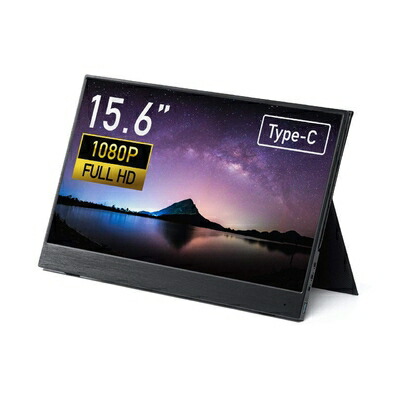 【中古】 サンワダイレクト 移動性管する 15.6in 1920×1080FHD USB-C HDMI最終生産物 金棒引き内蔵 非光輝 400-LCD002
