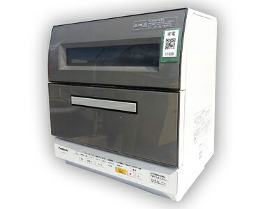 【中古】 パナソニック 食器洗いかわき切る機（薄墨色）Panasonic エコナビ NP-TR8-H