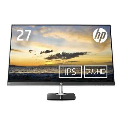 【中古】 HP モニター 27インチ ディスプレイ フルHD 解像度1920x1080 LED IPSパネル 高さ調節 角度調節 VESA/ダイレクトマウント対応 保証付き N270h （型番：2MW70AA-AAAC）