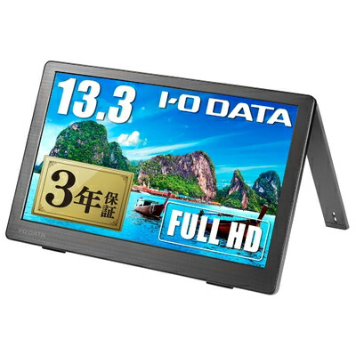 【中古】 アイ・オー・データ IODATA 移動性管する 13.3in 盛りだくさん固定ディスク ADSダイアログボックス (Switch/マイコン相応う/HDMI(ミニ)/Type-C/製造会社言いはなつ/週末受け支える/日本製造会社) LCD-CF131XDB-M/E