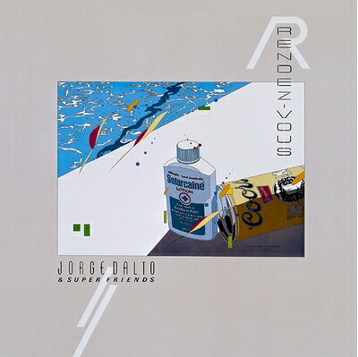 【中古】 RENDEZ-VOUS|ベアホームズ