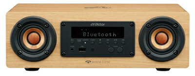 【中古】 JVCケンウッド Victor EX-DM10 金棒引き Bluetooth 白木唐きび ハイレゾ生まれ変わり FM/AM aptX 固定ディスク/aptX LL相応う