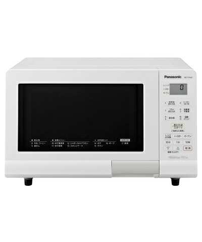 【中古】 パナソニック オーブンレンジ 15L ターンテーブル 遠赤ヒーター 重量センサー ヘルツフリー ホワイト NE-T15A2-W