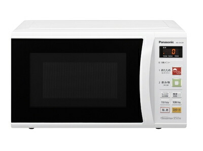 【中古】 パナソニック 単役立つこと領域 22L 白いこと NE-EH228-W