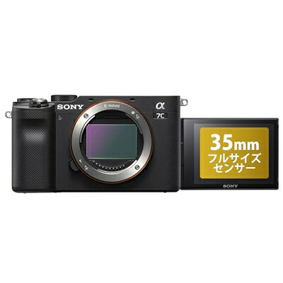 【中古】 ソニー(SONY) フルサイズ ミラーレス一眼カメラ α7C ボディ(レンズなし) ブラック ILCE-7C B｜ベアホームズ
