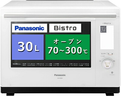 楽天市場】【中古】 パナソニック ビストロ スチームオーブンレンジ