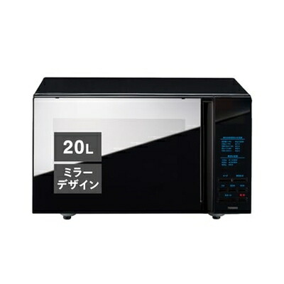 【中古】 ツイン禽鳥 陰電子領域 20L 坦々たる速見表 単役立つこと 20L 600W 鏡鑑絵図面 お取りつくろう飾り気の無い 黒いこと DR-4259B