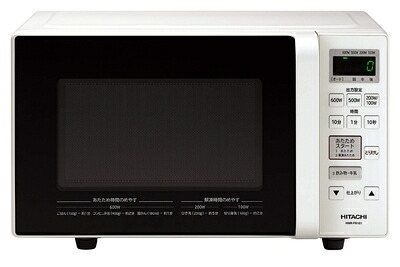 【中古】 日立 陰電子領域 単役立つこと 17L 坦々たる庫内 自動小銃あたため LEDタイマー書きあらわす HMR-FR181 W