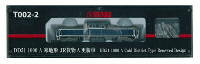 【中古】 ロクハン Zゲージ T002-2 DD51 1000 A寒地形 JR貨物A更新車