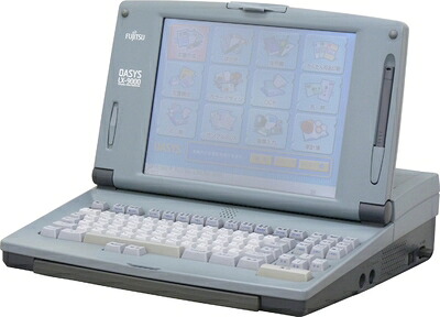 【中古】 富士通　ワープロ　オアシス OASYS LX-9000｜ベアホームズ