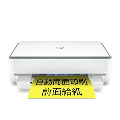 【中古】 HP 色つや 印刷工 A4インクジェット練りあわせる機 ENVY 6020 白いこと スマホ刷り上げる Wi-Fi相応う 自動小銃両面刷り上げる テレ細工物 光る羽振りともし火 かっこ良いお役目(型番:7CZ37A#ABJ)