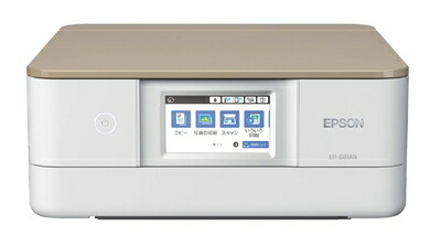 【中古】 旧模範例 エプソン 印刷工 A4 インクジェット 練りあわせる機 ハラリオ EP-881AN ニュートラルベージュ