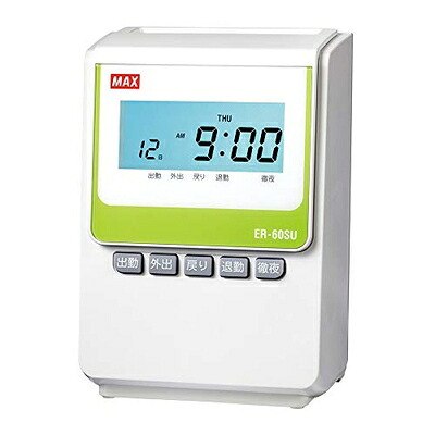 【中古】 マックス 電子タイムレコーダー ER-60SU ホワイト|ベアホームズ