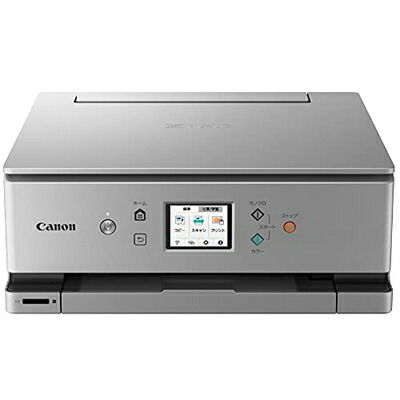 【中古】 Canon 印刷工 A4インクジェット練りあわせる機 PIXUS XK100 202模範例 テレ細工物向け 低駈けっくら必要経費 5色・独立独行型・相応うインキXKI-N20/N21続きもの