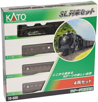 楽天市場】C58【KATO・2010】「鉄道模型 Nゲージ カトー」 : ミッドナイン