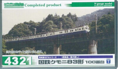 【中古】 Nゲージ 4321 国鉄クモニ83形100番台 1両単品 (動力無し)