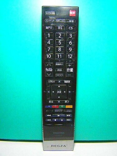 【中古】 東芝 デジタルテレビリモコン CT-90339