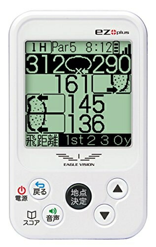 【中古】 朝日ゴルフ(ASAHI GOLF) ゴルフナビGPS EAGLE VISION 鷲幻影 ez plus EV-414 白いこと