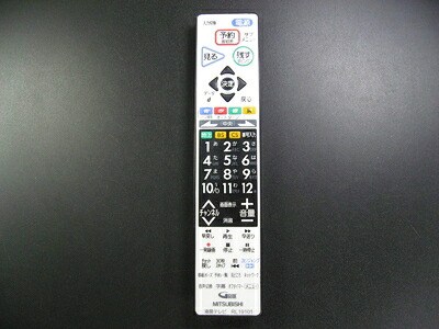 【中古】 三菱電機 テレビリモコン RL19101
