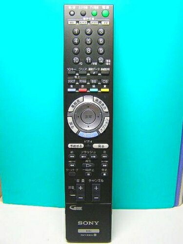 【中古】 ソニー BD遠隔操作 RMT-B003J