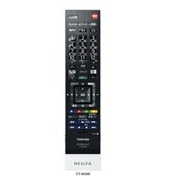 【中古】 東芝（TOSHIBA)　液晶テレビ・純正リモコン　CT-90396