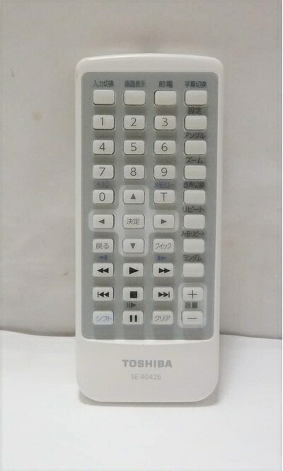 【中古】 東芝(純正)ポータブルDVD用リモコン SE-R0426 (適合機種:SD-P77S)｜ベアホームズ