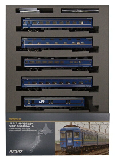 【中古】 TOMIX Nゲージ 24系 25形 特急寝台 北斗星 混成編成 基本5両セット 92397 鉄道模型 客車