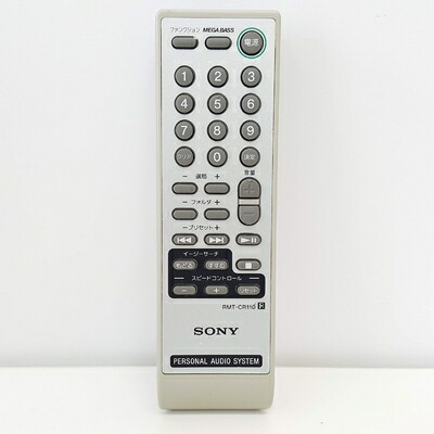 【中古】 【部品】SONY純正 リモコン RMT-CR110 対応機種：ZS-R110CP