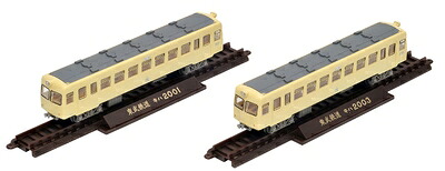 【中古】 鉄道コレクション 鉄コレ 東武鉄道 キハ2000 熊谷線 2両セット ジオラマ用品 (メーカー初回受注限定生産)