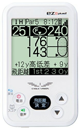 【中古】 アサヒゴルフ ゴルフナビ GPS EAGLE VISION ez plus2 EV-615 白いこと