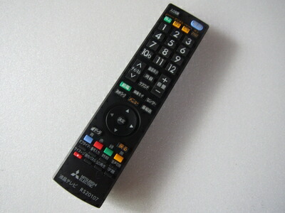 【中古】 MITUBISHI 三菱 テレビ受像機用 遠隔操作 RS20107 DSM-65L7/DSM-32L7/DSM-24L7/DSM-19L7