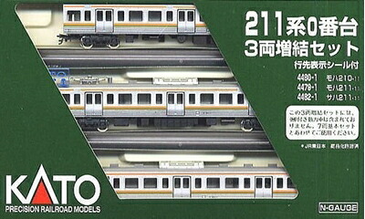 【中古】 KATO Nゲージ 211系 0番台 増結 3両セット 10-442 鉄道模型 電車 12,658円