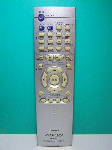 【中古】 ビクター DVDシアターシステムリモコン RM-STHPZ1