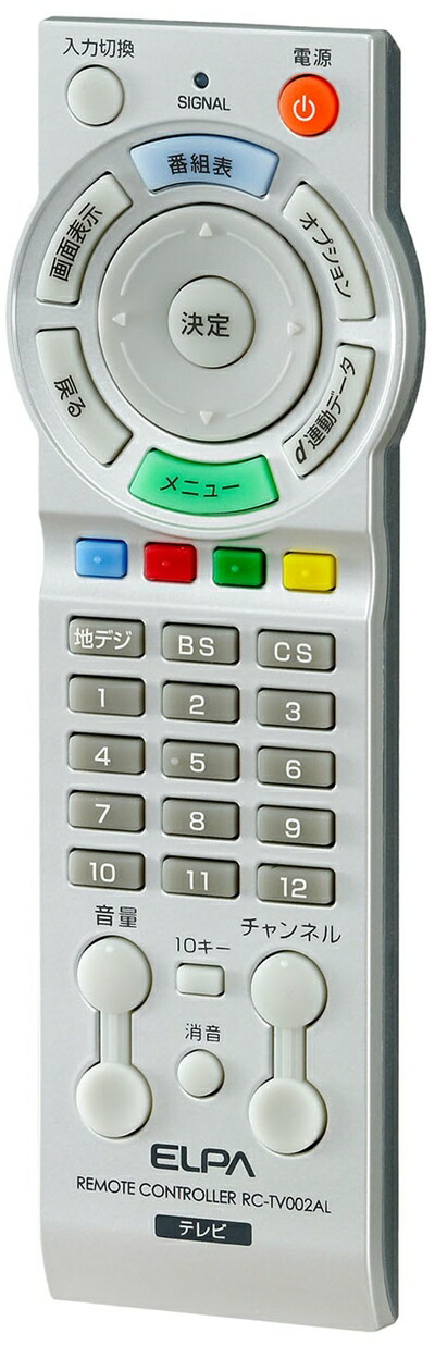【中古】 Asahi Denki かんたんテレビリモコン A-LINE ホワイト RC-TV002AL(W)