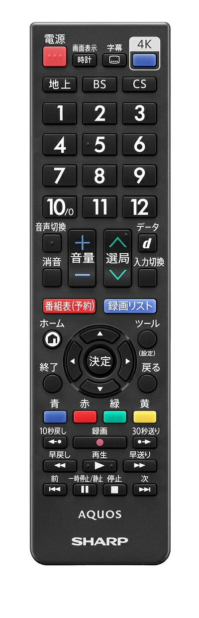 【中古】 小ざかしい(SHARP) 製造業者純然たる 遠隔操作 AN-52RC5 液晶 テレビ受像機 アク牡 4K 8K 模範例相応う