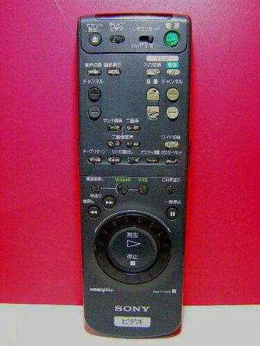 楽天市場】【中古】ソニー ビデオリモコン RMT-TW1 : ピース電器