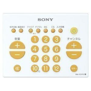 【中古】 SONY リモートコマンダー 地上デジタルテレビ受像機相応う BSラジオ受信機内蔵テレビ受像機用 飾り気の無い遠隔操作 RM-PZ1FD R 白いこと